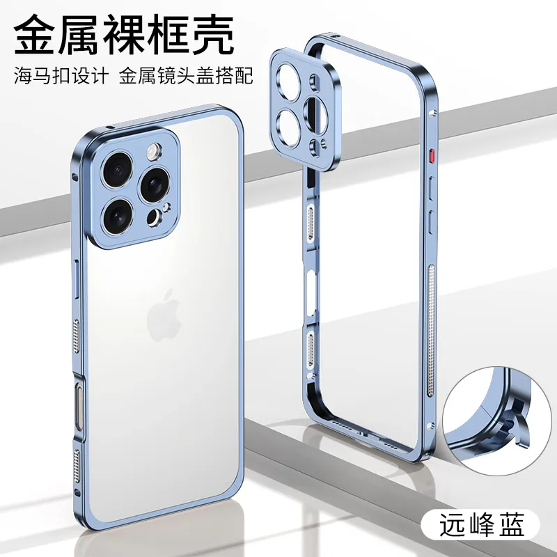 适用于iPhone16promax/苹果15/14/13系列金属海马扣设计防摔散热超跑带镜头保护套手机壳 - 图片 6