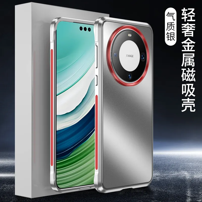 适用于华为mate60新款轻奢无边框金属磁吸手机壳 防摔不沾指纹磨砂材质保护套 - 图片 2