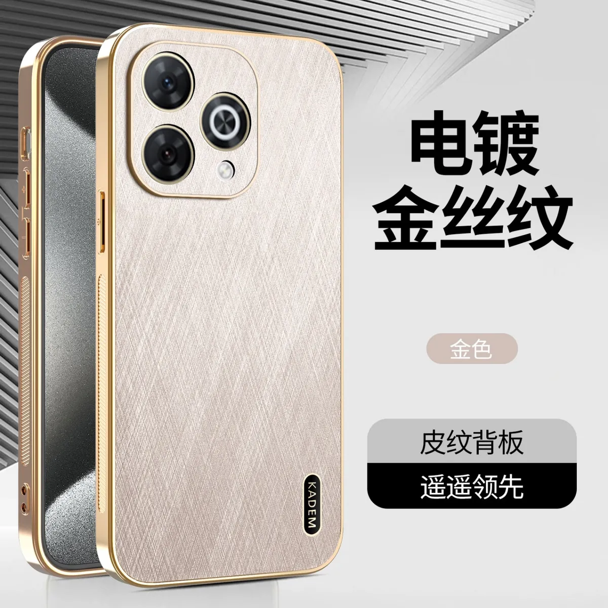 电镀金丝纹皮质适用于华为hi畅享80Pro时尚男女款手机壳 畅享80防汗防指纹手机保护套华为hi畅享80S轻奢皮质保护壳 - 图片 5