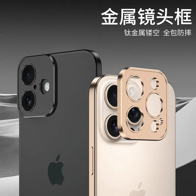 适用于iPhone16promax苹果15/14/13系列后摄像头金属单镜头精孔设计保护套