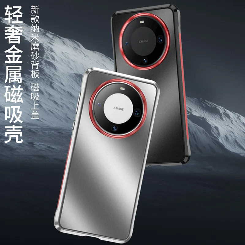 适用于华为mate60轻奢无边框款金属手机壳 防摔不沾指纹磨砂保护壳 - 图片 7