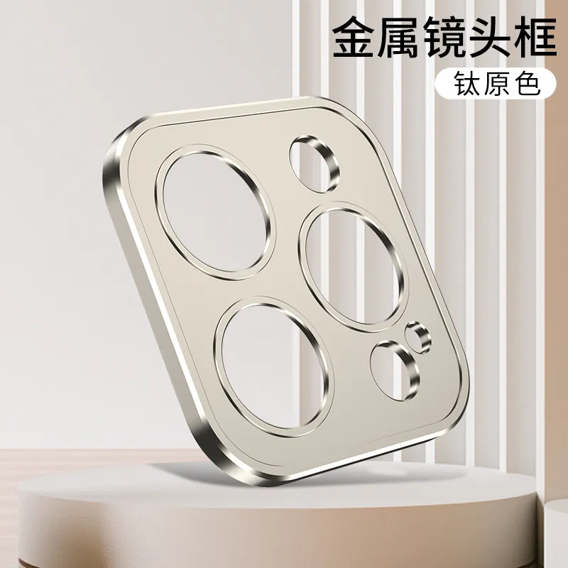适用于iPhone16promax苹果15/14/13系列后摄像头金属单镜头精孔设计保护套 - 图片 8