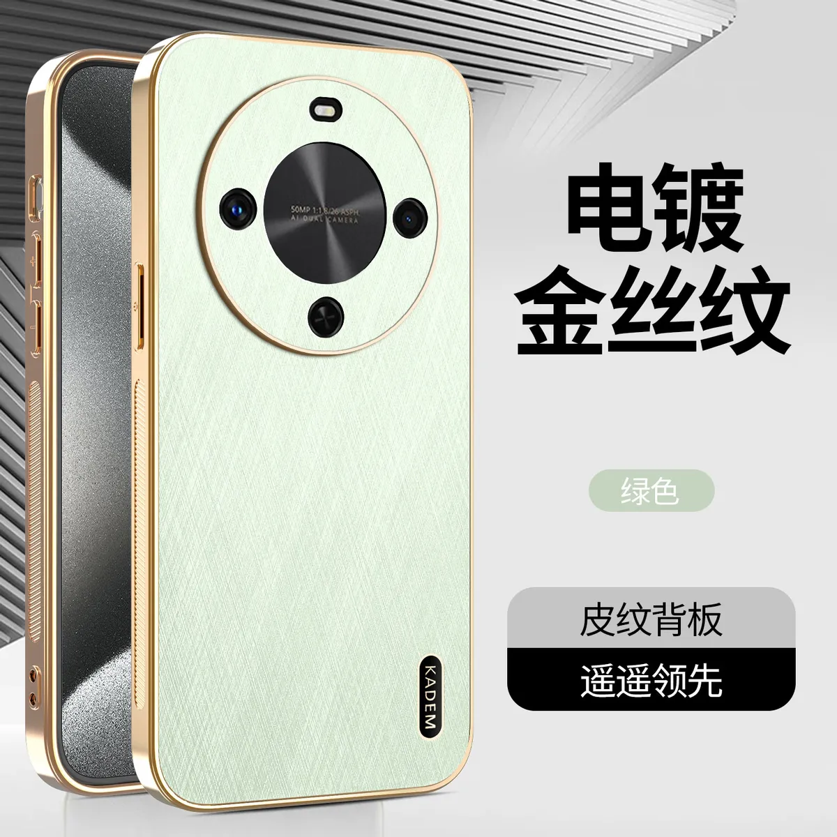 电镀金丝纹皮质适用于华为麦芒40时尚男女款手机壳 麦芒30防汗防指纹手机保护套华为麦芒20轻奢皮质保护壳