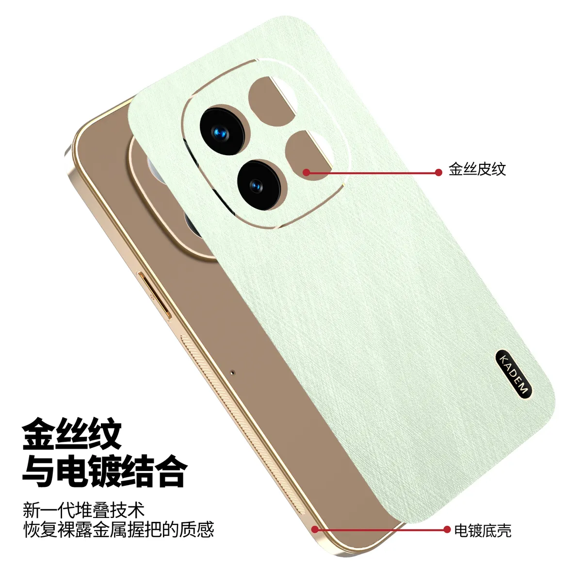 电镀金丝纹皮质适用于红米NOTE14时尚男女款手机壳红米NOTE14PRO防汗防指纹手机保护套红米note14Pro+轻奢皮质保护壳 - 图片 2