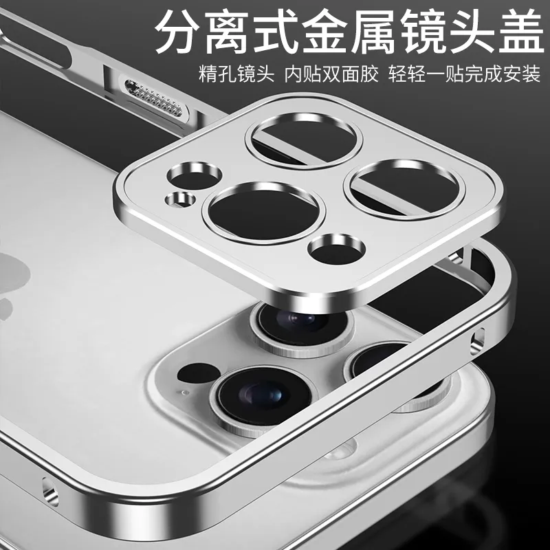 适用于iPhone17promax/苹果16/15/14/13海马扣手机壳防摔散热金属边框简约保护套 - 图片 5