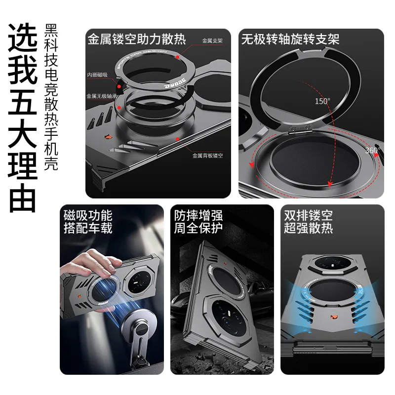 适用于荣耀magic v3折叠新款跑车设计金属磁吸带支架保护套散热无边框金属裸机质感手机壳