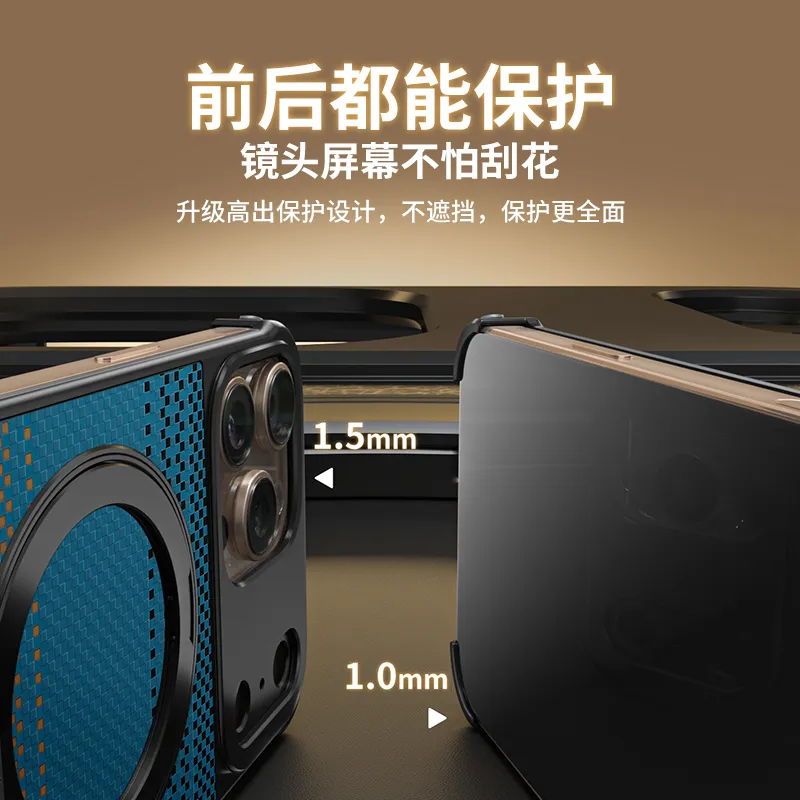 适用于苹果16promax金属秒变17抽拉款 15promax/13promax/14promax无边框带Magsafe磁吸旋转支架