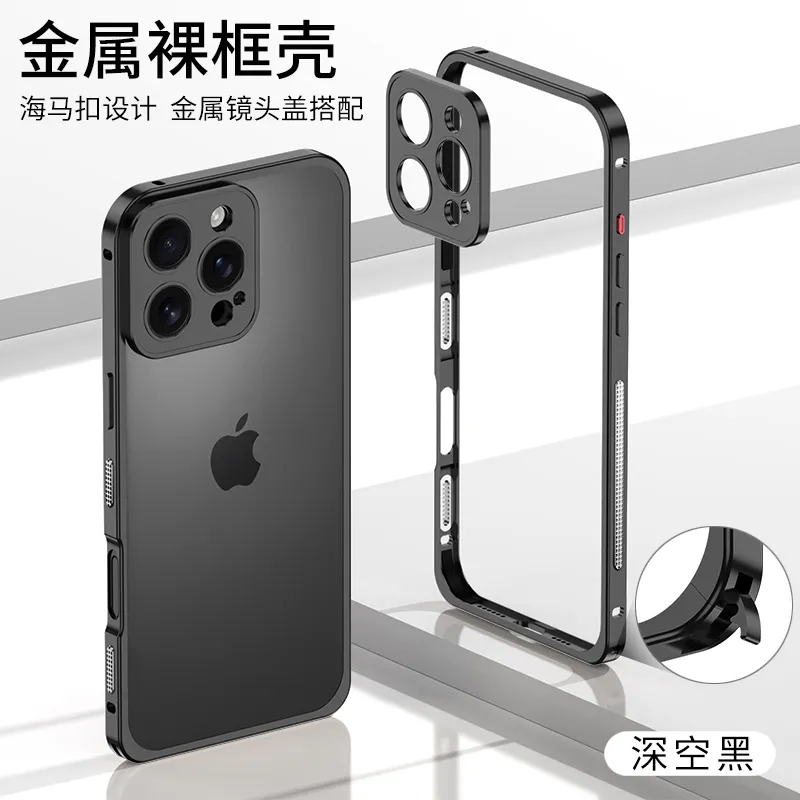 适用于iPhone16promax/苹果15/14/13系列金属海马扣设计防摔散热超跑带镜头保护套手机壳 - 图片 3