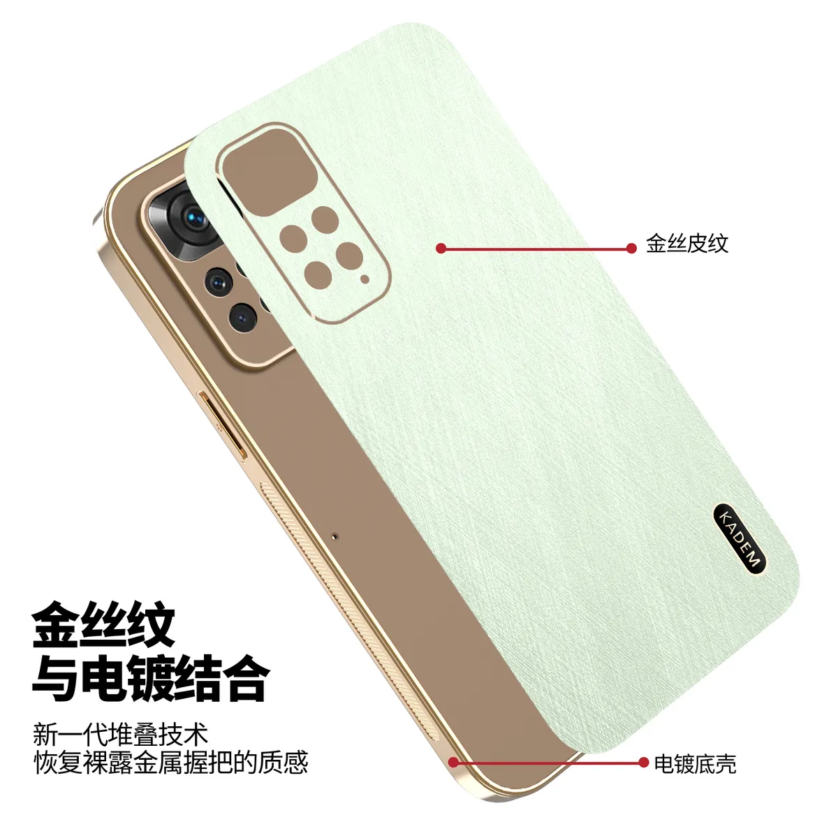 电镀金丝纹皮质适用于红米NOTE11PRO时尚男女款手机壳红米NOTE11-4G防汗防指纹手机保护套红米note11-5G轻奢皮质保护壳 - 图片 6