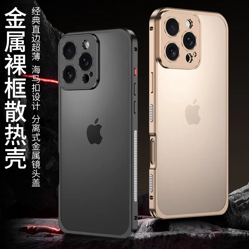 适用于iPhone16promax/苹果15/14/13系列金属海马扣设计防摔散热超跑带镜头保护套手机壳 - 图片 12
