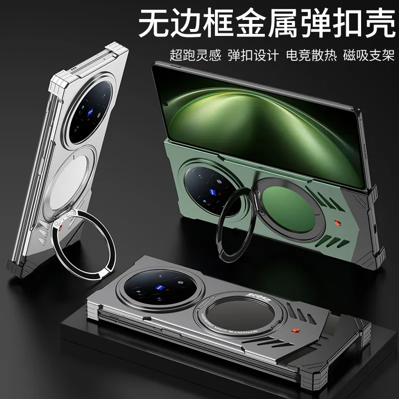 适用于vivo fold5折叠手机新款跑车设计金属磁吸带支架保护套 散热无边框裸机质感手机壳 - 图片 2