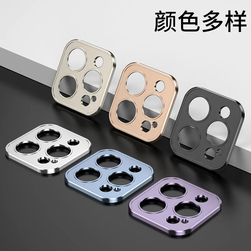 适用于iPhone16promax苹果15/14/13系列后摄像头金属单镜头精孔设计保护套 - 图片 6