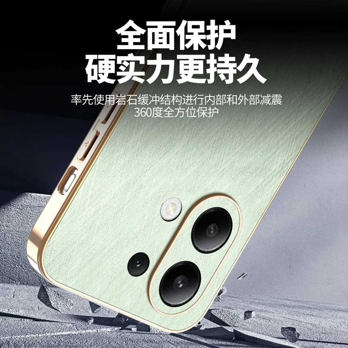 电镀金丝纹皮质适用于红米NOTE13时尚男女款手机壳红米NOTE13PRO防汗防指纹手机保护套红米note13Pro+轻奢皮质保护壳 - 图片 7
