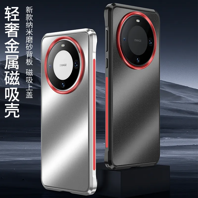 适用于华为mate60轻奢无边框款金属手机壳 防摔不沾指纹磨砂保护壳 - 图片 5