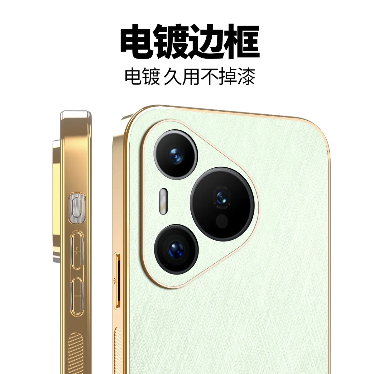 电镀金丝纹皮质适用于华为P80 P80PRO P80ULTRA时尚男女款手机壳 P70 P70ART防汗防指纹手机保护套华为P70PRO轻奢皮质保护壳 - 图片 10