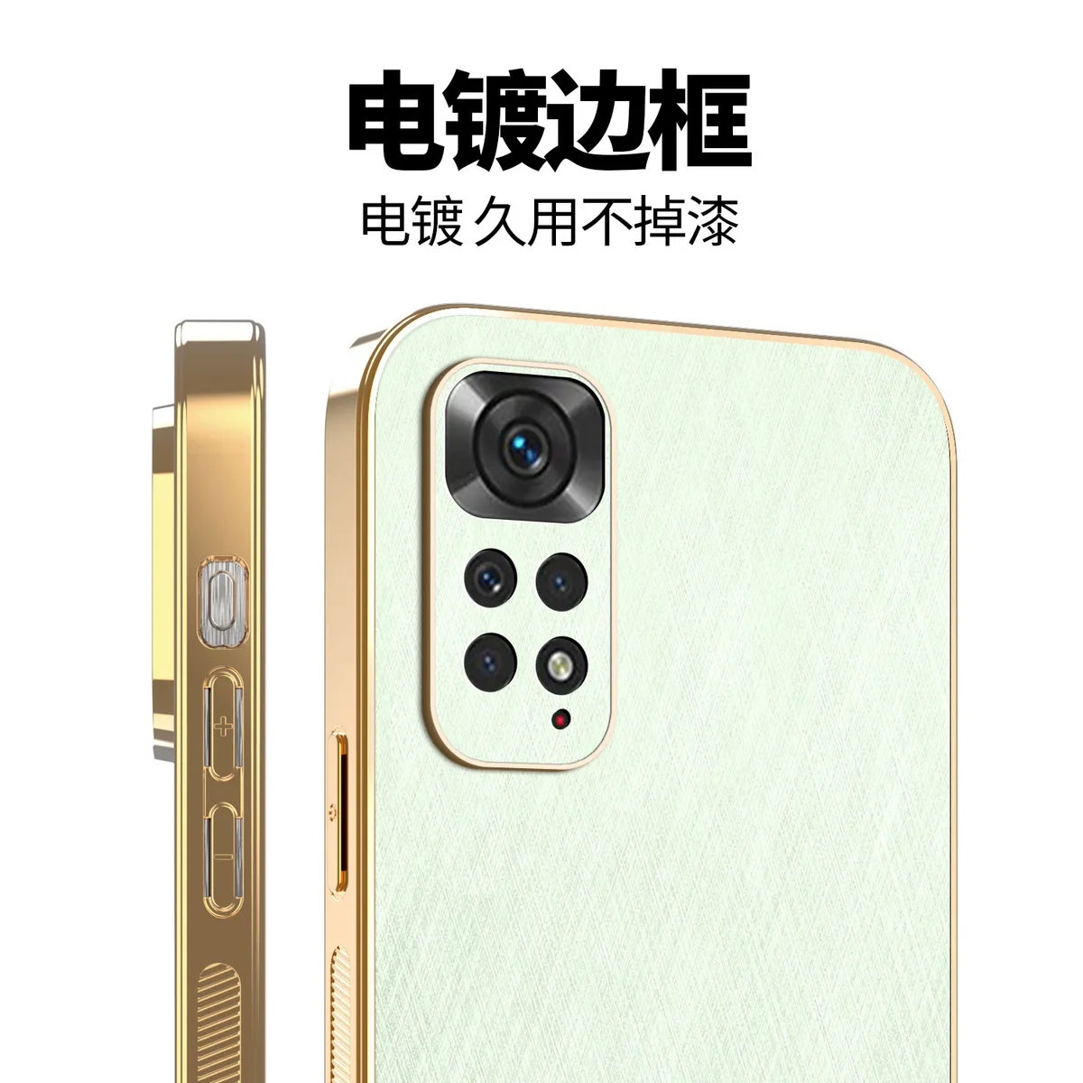 电镀金丝纹皮质适用于红米NOTE11PRO时尚男女款手机壳红米NOTE11-4G防汗防指纹手机保护套红米note11-5G轻奢皮质保护壳 - 图片 10