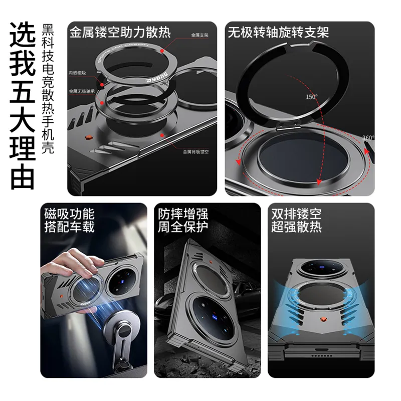 适用于vivo fold5折叠手机新款跑车设计金属磁吸带支架保护套 散热无边框裸机质感手机壳 - 图片 5