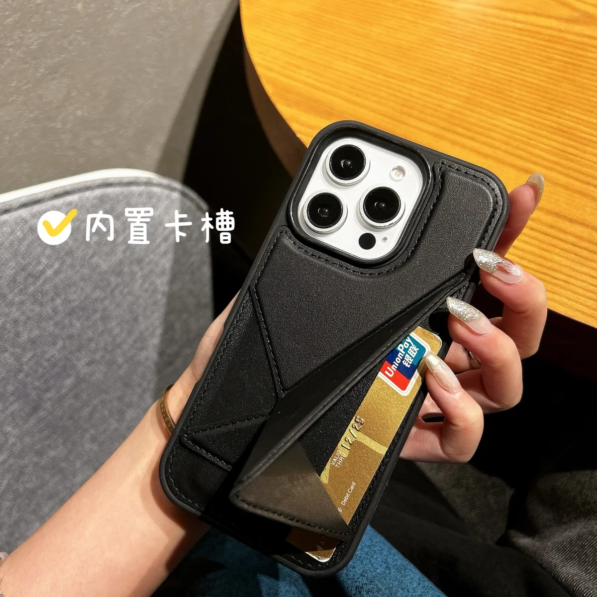 折叠支架插卡包皮套适用iPhone16Promax皮纹手机壳苹果15PROMAX简约防摔14pm可插公交地铁卡ip13皮革12保护套