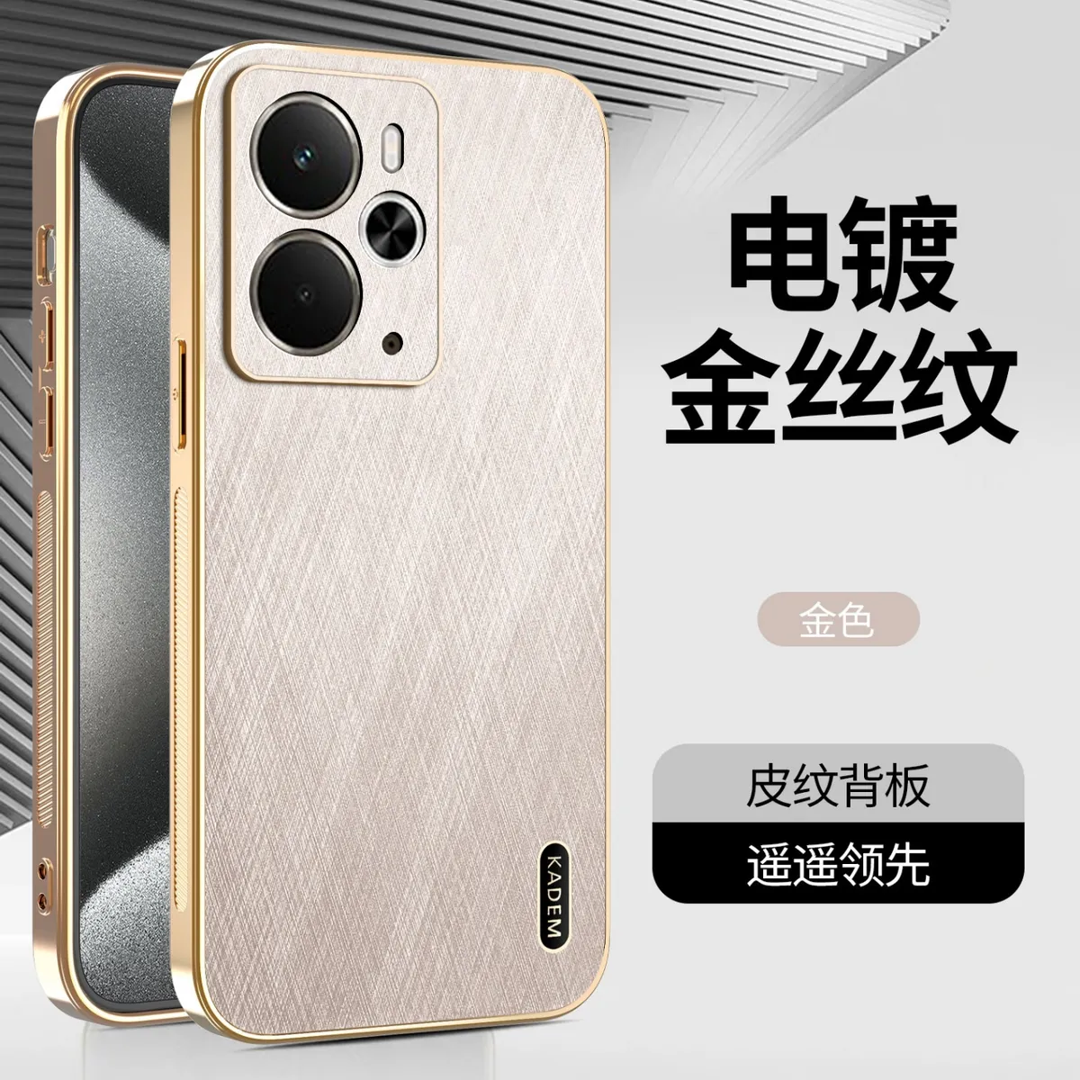 电镀金丝纹皮质适用于OPPOrealmeP3时尚男女款手机壳 realmeNEO 7X防汗防指纹手机保护套realme14-5G国内轻奢皮质保护壳 - 图片 6