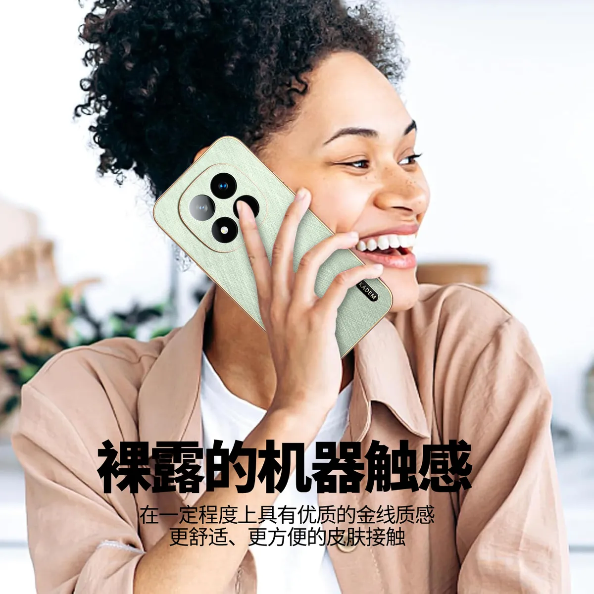 电镀金丝纹皮质适用于红米NOTE14时尚男女款手机壳红米NOTE14PRO防汗防指纹手机保护套红米note14Pro+轻奢皮质保护壳 - 图片 8
