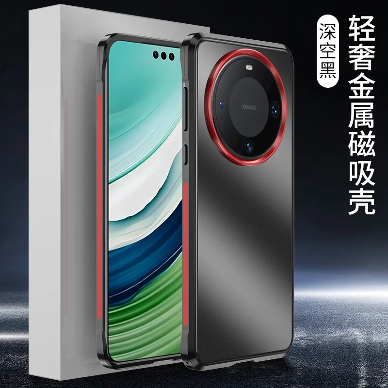 适用于华为mate60新款轻奢无边框金属磁吸手机壳 防摔不沾指纹磨砂材质保护套 - 图片 3