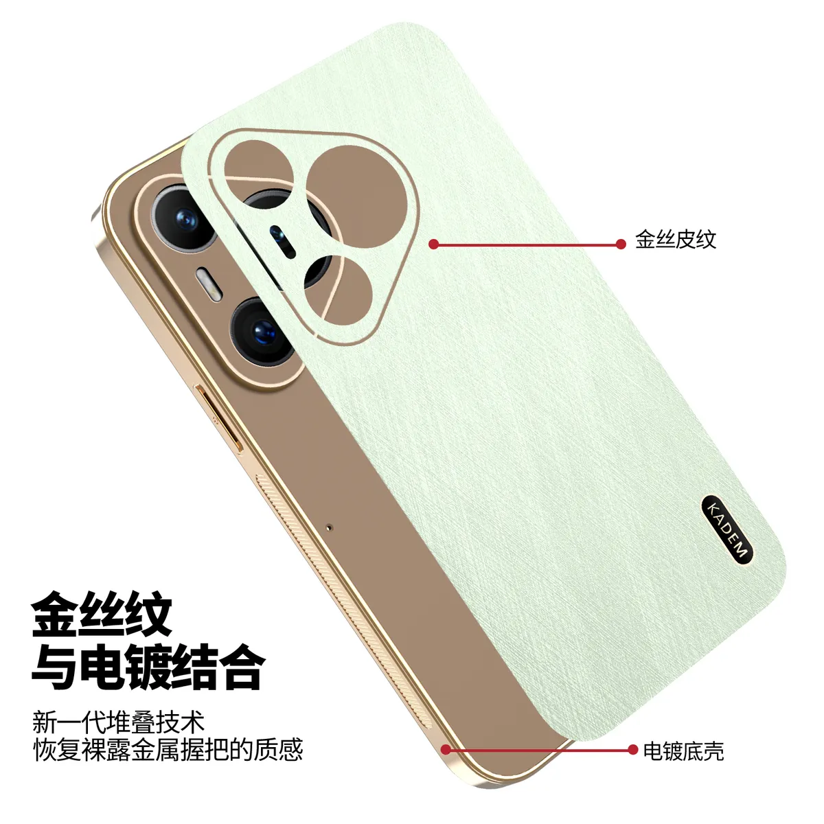 电镀金丝纹皮质适用于华为P80 P80PRO P80ULTRA时尚男女款手机壳 P70 P70ART防汗防指纹手机保护套华为P70PRO轻奢皮质保护壳 - 图片 3