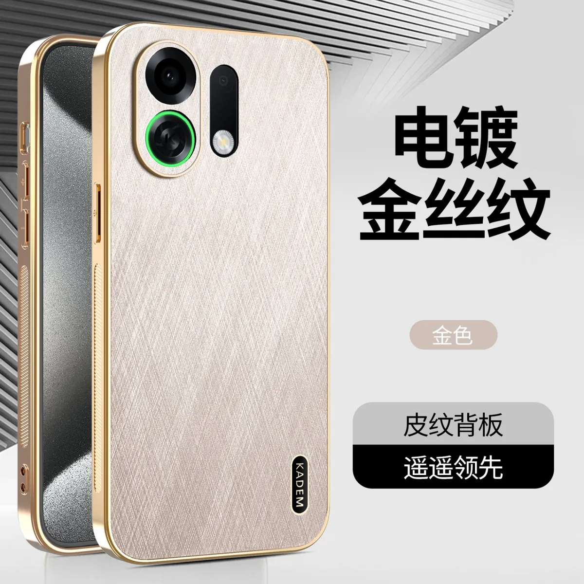 电镀金丝纹皮质适用于OPPO K13TURBO PRO时尚男女款手机壳 K12 K12X防汗防指纹手机保护套OPPO K13轻奢皮质保护壳 - 图片 5