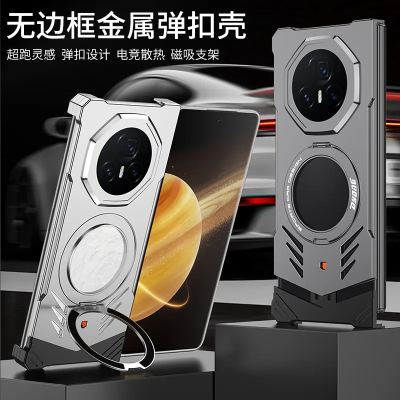 适用于荣耀magic v3折叠新款跑车设计金属磁吸带支架保护套散热无边框金属裸机质感手机壳 - 图片 15
