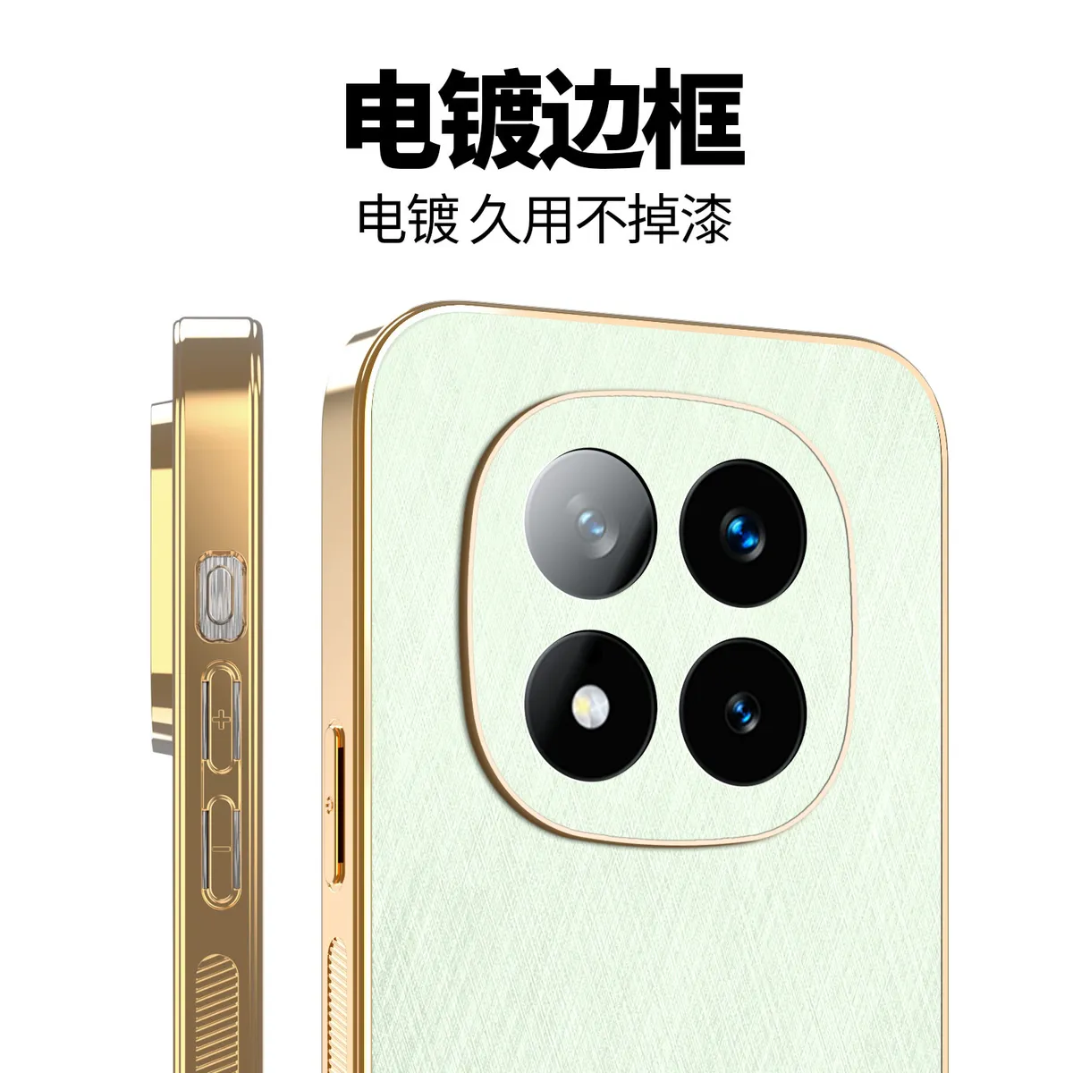 电镀金丝纹皮质适用于红米NOTE14时尚男女款手机壳红米NOTE14PRO防汗防指纹手机保护套红米note14Pro+轻奢皮质保护壳 - 图片 10