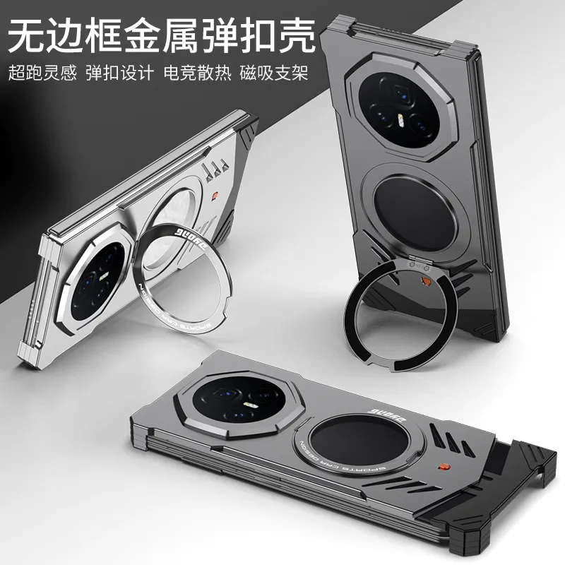 适用于荣耀magic v3折叠新款跑车设计金属磁吸带支架保护套散热无边框金属裸机质感手机壳 - 图片 13