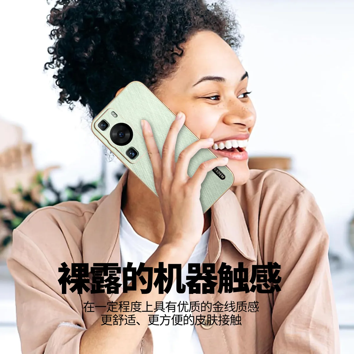 电镀金丝纹皮质适用于华为P60 P60PRO时尚男女款手机壳 P30防汗防指纹手机保护套华为P30PRO轻奢皮质保护壳 - 图片 8