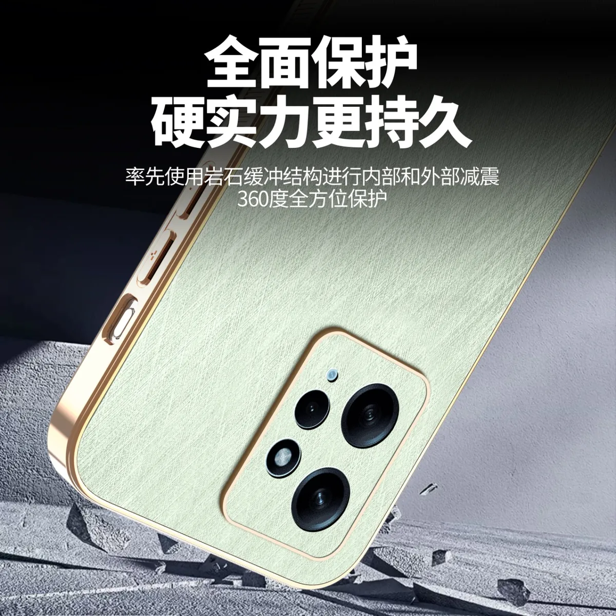 电镀金丝纹皮质适用于红米NOTE12PROSPEED时尚男女款手机壳红米NOTE12PRO防汗防指纹手机保护套红米note12S轻奢皮质保护壳 - 图片 4