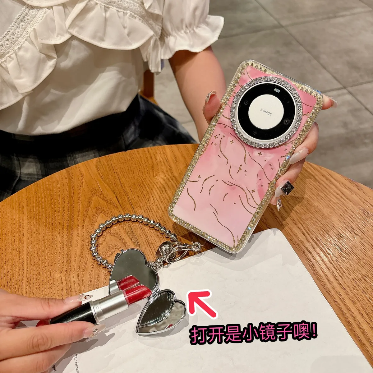 适用mate70Pro手机壳mate60晕染爱心手链p80pro简约女款p70网红新款创意手机套