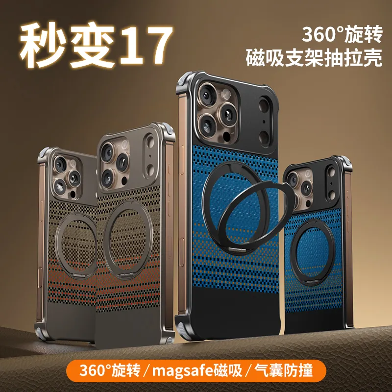 适用于苹果16promax金属秒变17抽拉款 15promax/13promax/14promax无边框带Magsafe磁吸旋转支架 - 图片 4