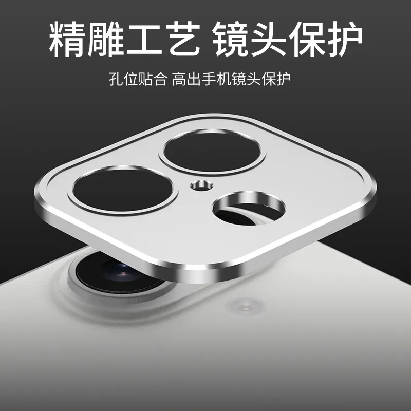 适用于iPhone16promax苹果15/14/13系列后摄像头金属单镜头精孔设计保护套 - 图片 11
