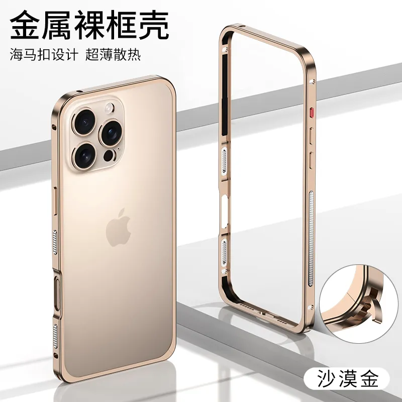 适用于iPhone17promax/苹果16/15/14/13海马扣手机壳防摔散热金属边框简约保护套 - 图片 8