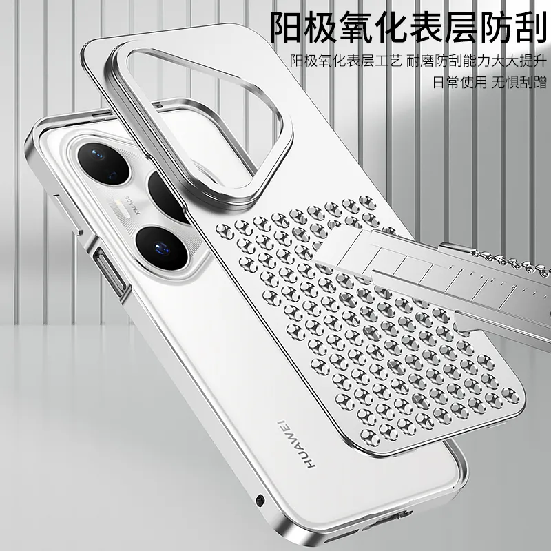 适用于华为pura80ultra/p80pro+/pura80/pro金属散热手机壳 边框铝合金材质保护套 macpro同款