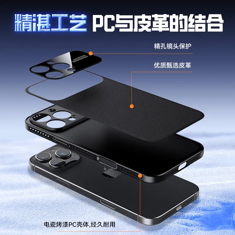 秒变苹果17适用于苹果16promax手机壳新款磁吸iphone15ProMax真皮全包防摔保护套14pro超薄散热简约高级感营 - 图片 3