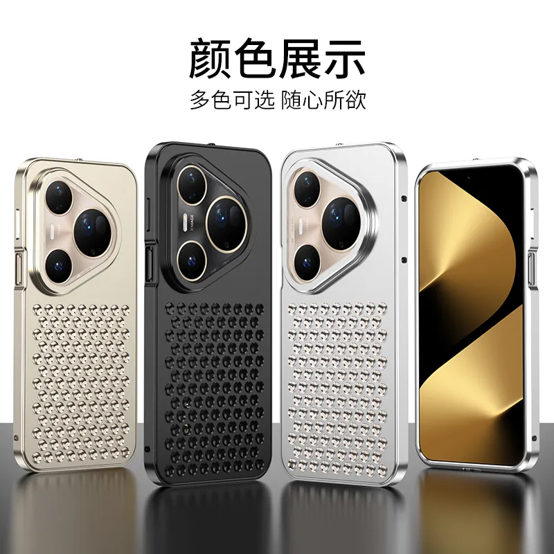 适用于华为pura80ultra/p80pro+/pura80/pro金属散热手机壳 边框铝合金材质保护套 macpro同款 - 图片 3