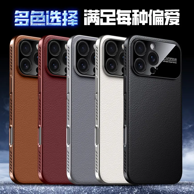 秒变苹果17适用于苹果16promax手机壳新款磁吸iphone15ProMax真皮全包防摔保护套14pro超薄散热简约高级感营 - 图片 10
