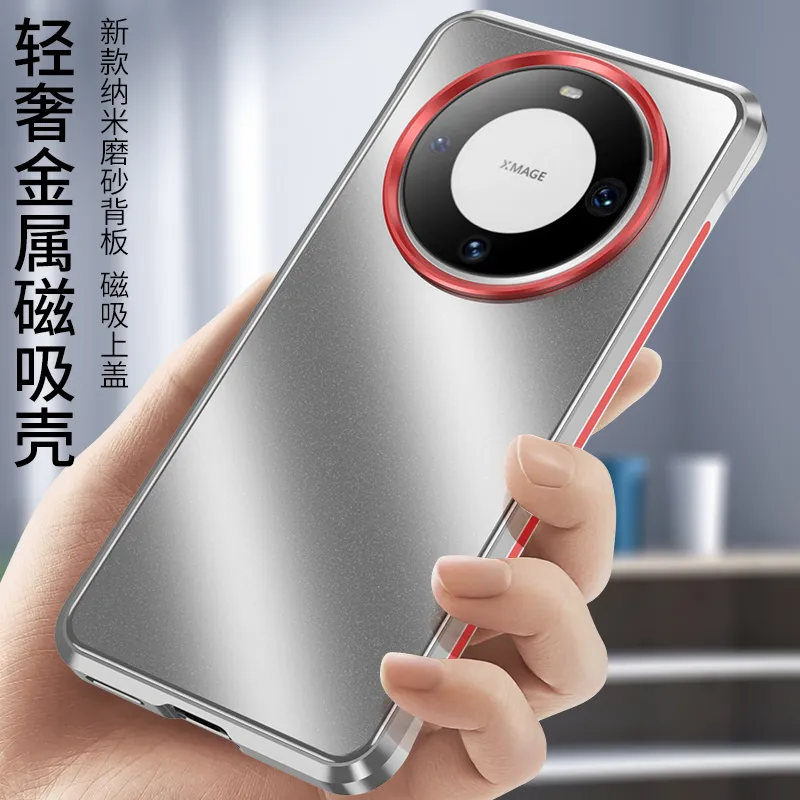 适用于华为mate60轻奢无边框款金属手机壳 防摔不沾指纹磨砂保护壳