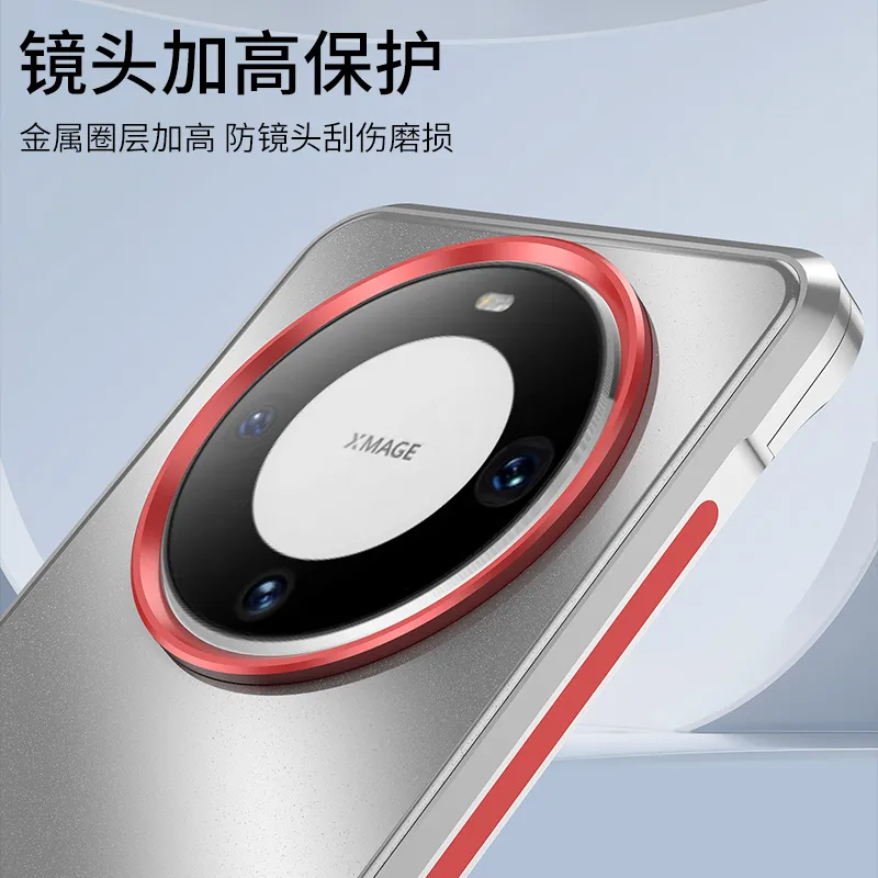 适用于华为mate60新款轻奢无边框金属磁吸手机壳 防摔不沾指纹磨砂材质保护套 - 图片 8