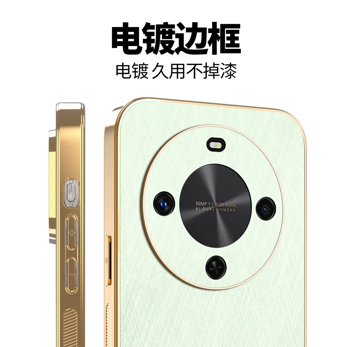 电镀金丝纹皮质适用于华为麦芒40时尚男女款手机壳 麦芒30防汗防指纹手机保护套华为麦芒20轻奢皮质保护壳 - 图片 10