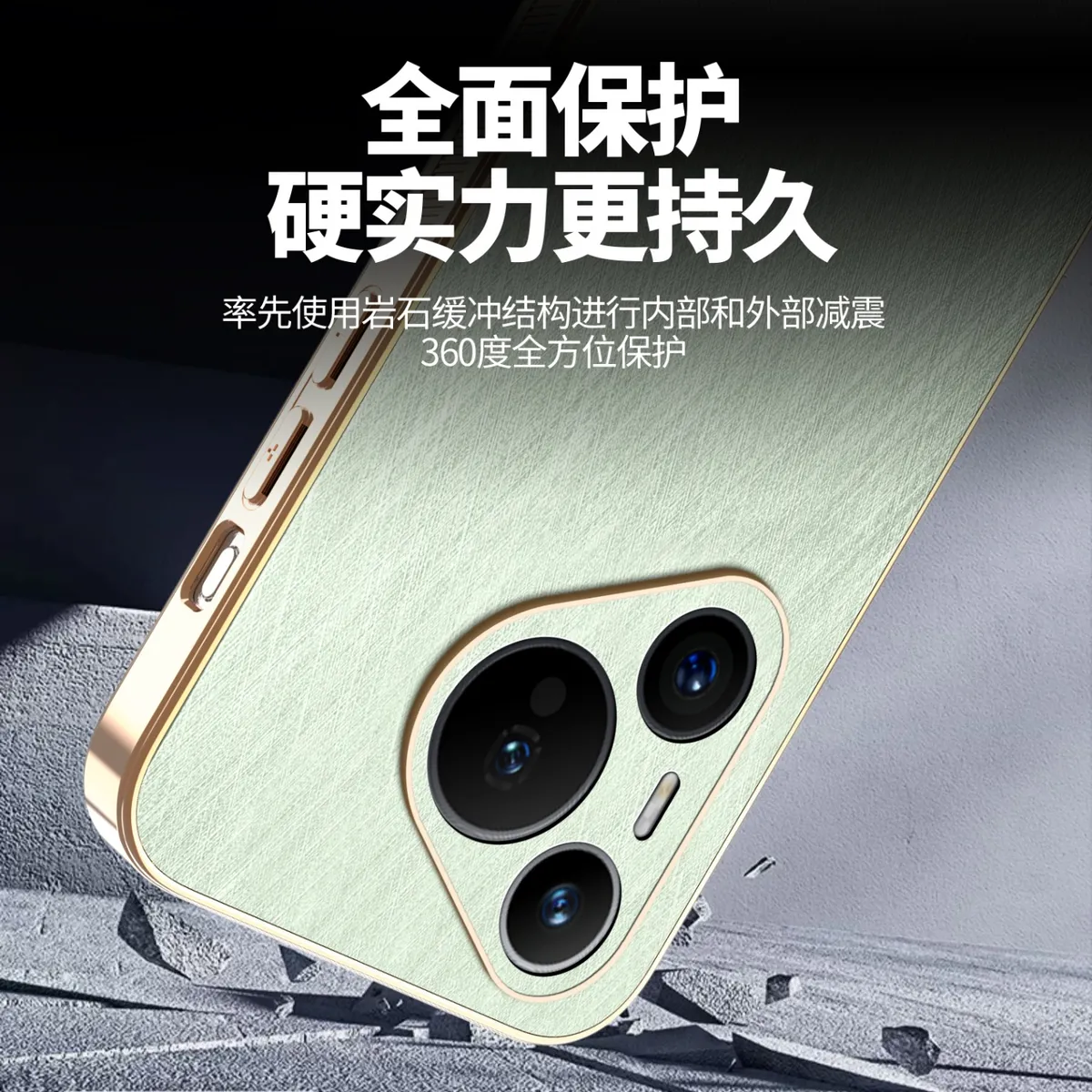 电镀金丝纹皮质适用于华为P80 P80PRO P80ULTRA时尚男女款手机壳 P70 P70ART防汗防指纹手机保护套华为P70PRO轻奢皮质保护壳 - 图片 9