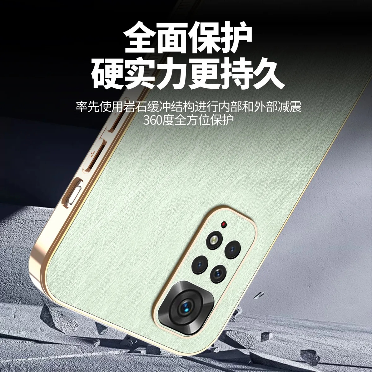 电镀金丝纹皮质适用于红米NOTE11PRO时尚男女款手机壳红米NOTE11-4G防汗防指纹手机保护套红米note11-5G轻奢皮质保护壳 - 图片 5