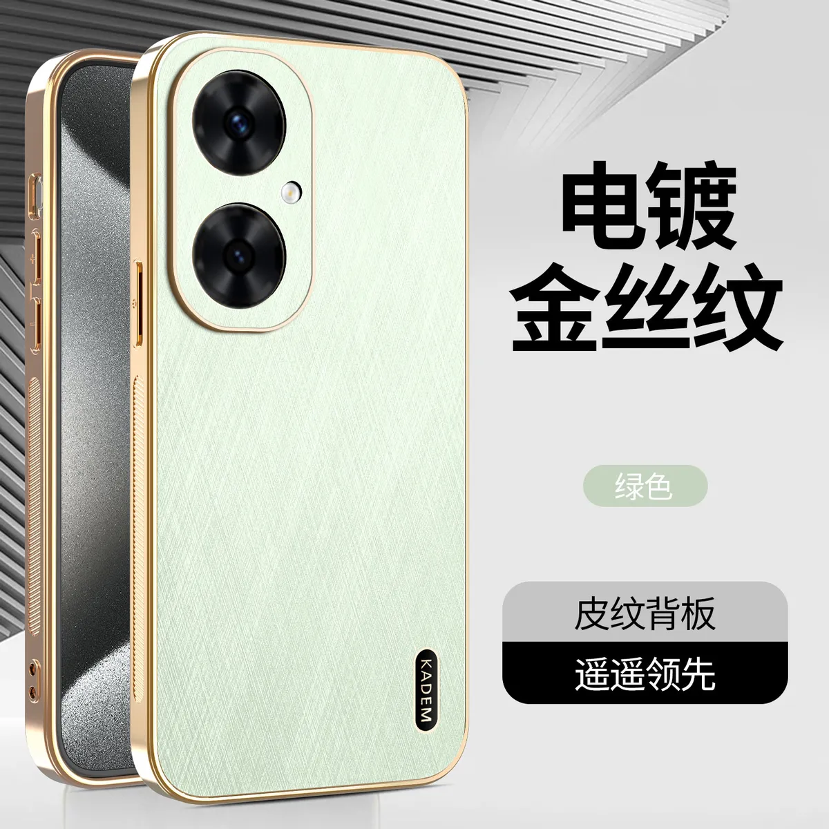 电镀金丝纹皮质适用于华为麦芒40时尚男女款手机壳 麦芒30防汗防指纹手机保护套华为麦芒20轻奢皮质保护壳 - 图片 8
