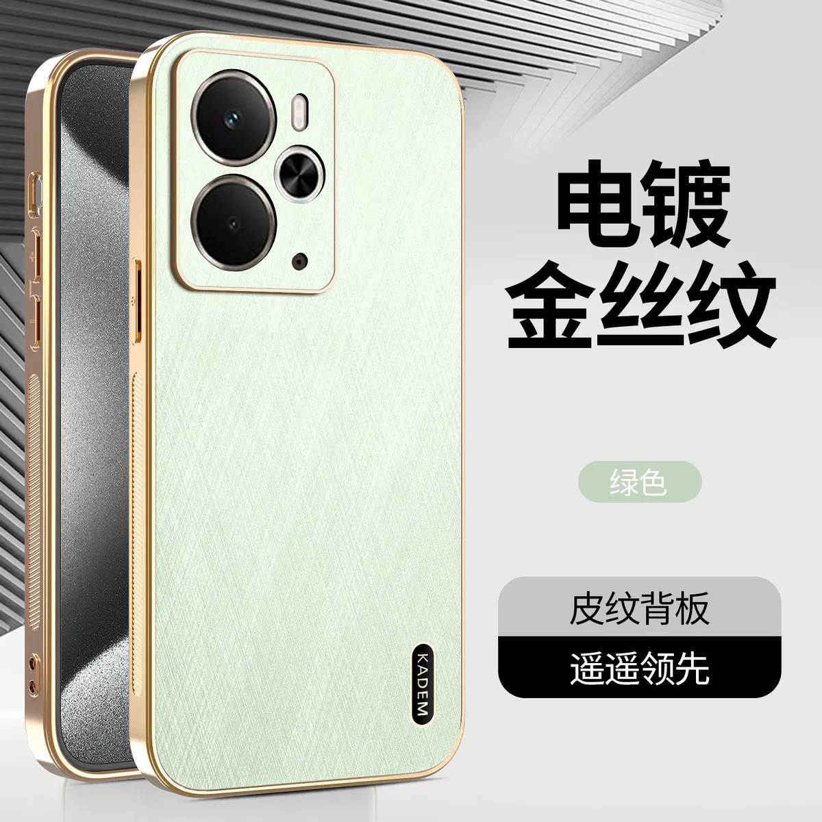 电镀金丝纹皮质适用于OPPOrealmeP3时尚男女款手机壳 realmeNEO 7X防汗防指纹手机保护套realme14-5G国内轻奢皮质保护壳 - 图片 9