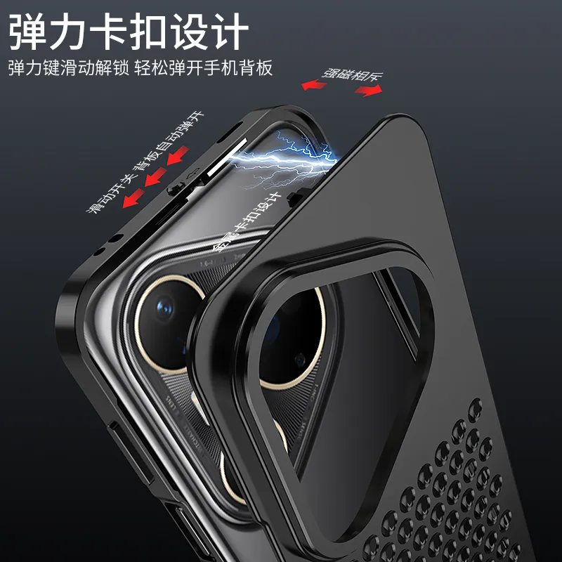 适用于华为pura80ultra/p80pro+/pura80/pro金属散热手机壳 边框铝合金材质保护套 macpro同款 - 图片 5