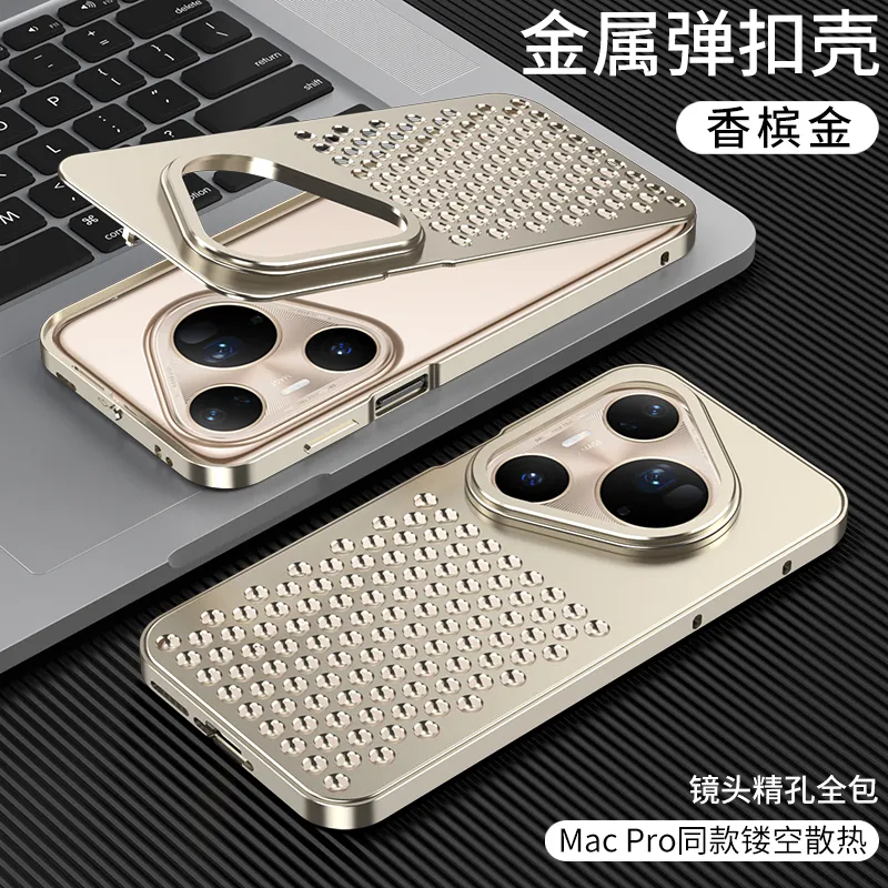 适用于华为pura80ultra/p80pro+/pura80/pro金属散热手机壳 边框铝合金材质保护套 macpro同款 - 图片 4