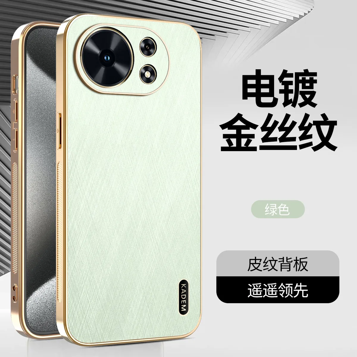 电镀金丝纹皮质适用于华为麦芒40时尚男女款手机壳 麦芒30防汗防指纹手机保护套华为麦芒20轻奢皮质保护壳 - 图片 7